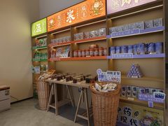 -谷小推·按摩·茶饮·社交(阳光新业店)