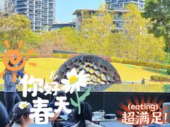 -SAANCI山池咖啡(海上世界文化艺术中心店)