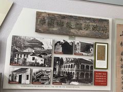 -古田会议纪念馆