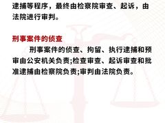 -上海日盈律师事务所·法律咨询