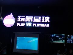 -几何影城观前街店(全激光影厅)