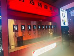 -柳喜辣·烧烤酒局(跃进总店)