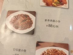 -烤肉宛饭庄(南礼士路店)