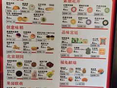 -北京稻香村(零号店)
