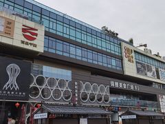 -青菁酒家·象山海鲜(胜利河美食街店)