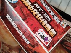 -肯德基(新地中央店)