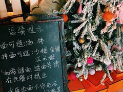 -十面春风·江南面馆(崇宁路店)