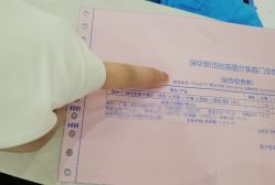 -美瑞莎创美医疗美容