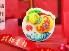 -北京稻香村(零号店·廿四节气馆店)