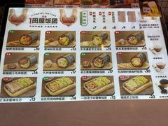 -一田屋饭团(华侨城沃尔玛店)