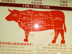 -潮发潮汕牛肉店(龙洞店)