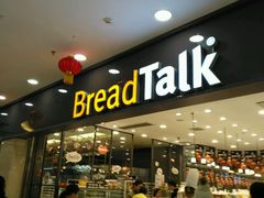 门面-面包新语(滨湖万达店)