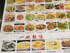 -渔湘粤厨(时尚天河美食城店)