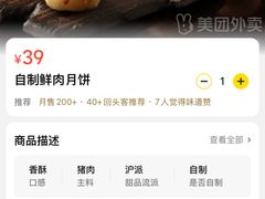 -德兴馆(广东路总店)