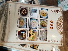 -八珍手工水饺·妈妈的爱(传芳巷店)