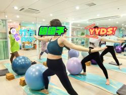-爱尔乐美孕产瑜伽·普拉提