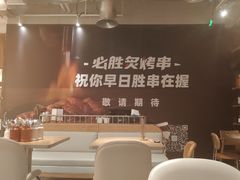 -必胜客(大宁路店)