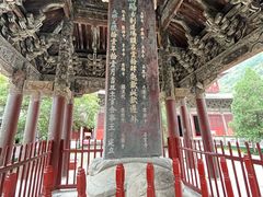 -报恩寺(平武县)