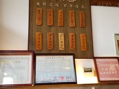 -笑来喜馄饨小笼工坊店(湖滨街店)