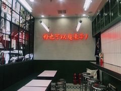 -黑粉你肥牛火锅粉(泛悦汇KA店)