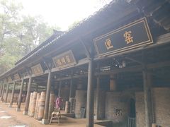 -景德镇古窑民俗博览区