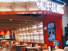 -味千拉面(广州金沙永旺梦乐城店)
