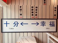 -鲜芋仙(中华广场店)