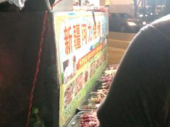 -新疆阿力烧烤