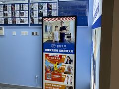 -体博士·疼痛调理·体态矫正·运动康复中心(大望路华贸店)