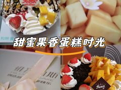 -维尔纳斯·生日蛋糕·动物奶油冰淇淋蛋糕(六里桥店)
