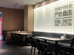 大堂-西堤牛排(龙德广场店)