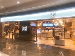门面-奈雪的茶(金地广场店)