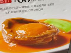 -唐宫·粤菜海鲜(万象城店)