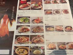 -青年公社烤鸭(蜀山万象汇店)
