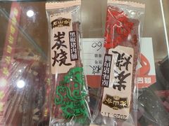 -非遗·老山合·潮汕特产猪头粽(龙眼南店)