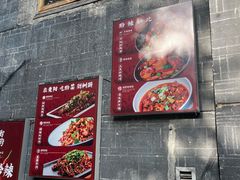 -树厨贵州菜(大十字店)