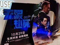 -英皇电影城(英皇集团中心IMAX店)