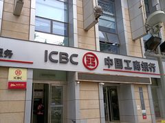 -中国工商银行(北京苏州街支行)