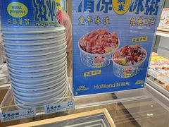 -好利来(东四店)