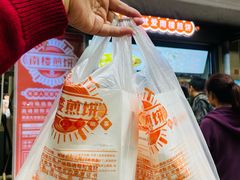 -南楼煎饼(滨江道店)