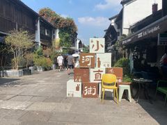 -小河直街历史文化街区