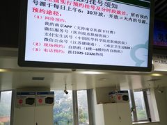 -中国医学科学院皮肤病医院