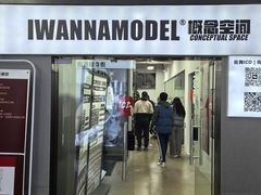 -能舞ICD街舞(福田总部)