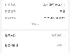 -北京有明中医诊所