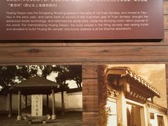 -上海纺织博物馆