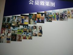 -健身管家(炫彩嘉轩店)