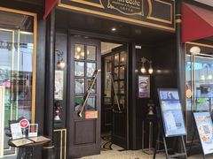 -Entrecôte 法国牛扒馆(保利·时光里店)