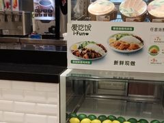 -德克士(中心医院店)