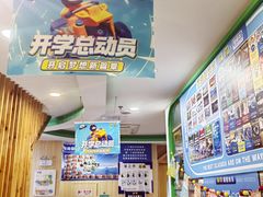 -雄孩子机器人少儿编程STEM教育(迪诺水镇校区)