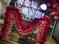 -一笼小幸运